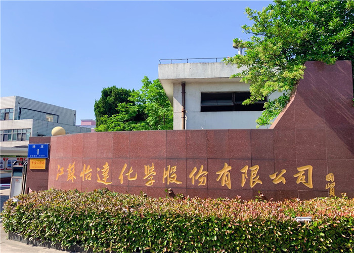 ΚΙΝΑ Jiangsu Yida Chemical Co., Ltd.