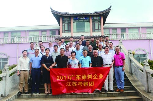 Latest company news about Την 1η Αυγούστου 2017, Guangdong η ομάδα έρευνας επιχειρηματικού Jiangsu επιστρώματος ήρθε στο εργοστάσιό μας για μια έρευνα.