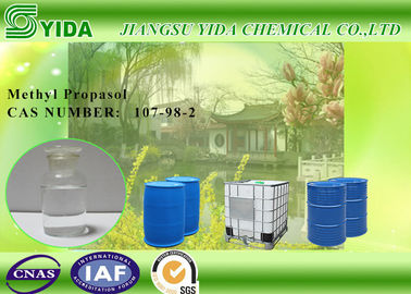 Άχρωμος Monomethyl αιθέρας γλυκόλης προπυλενίου, 1-Methoxy-2-προπανόλη αιθέρα ΠΡΩΘΥΠΟΥΡΓΟΥ γλυκόλη