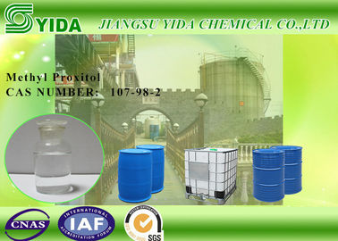 Καλή τιμή. Monomethyl αιθέρας CAS αριθμός 107-98-2/μεθυλικός γλυκόλης προπυλενίου διαλύτης Proxitol σε απευθείας σύνδεση