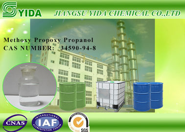 Καλή τιμή. Methoxy Propoxy προπανόλη CAS αριθ. 34590-94-8 διαφανής με για τη νιτρο κυτταρίνη σε απευθείας σύνδεση