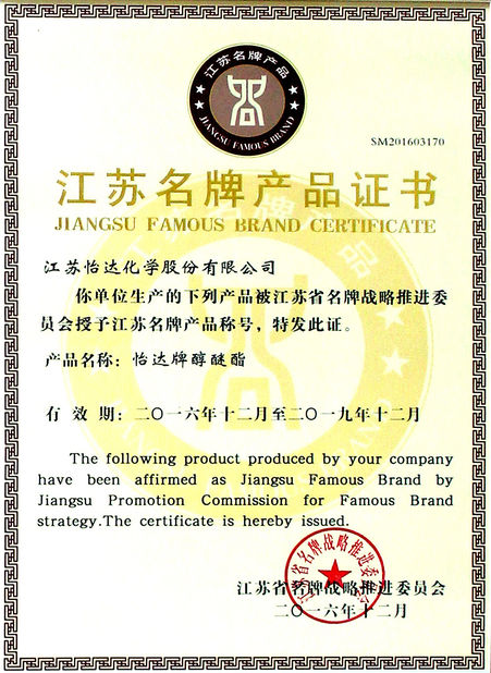 ΚΙΝΑ Jiangsu Yida Chemical Co., Ltd. Πιστοποιήσεις